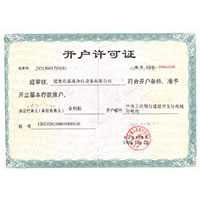 操美逼逼Av开户许可证